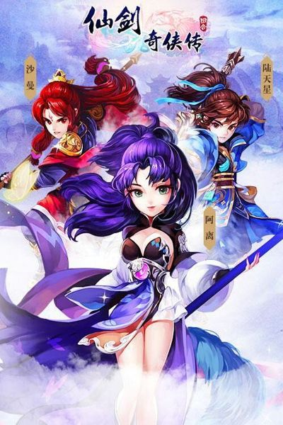 仙剑奇侠传3d回合职业-策略职业成长融合