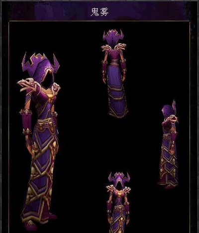 dnf鬼雾极龙套装-鬼雾极龙：暗夜神器