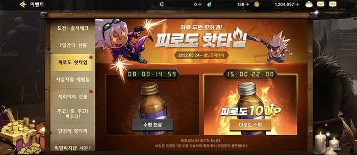 dnf手游韩服50疲劳-韩服DNF手游50疲劳体验全解析