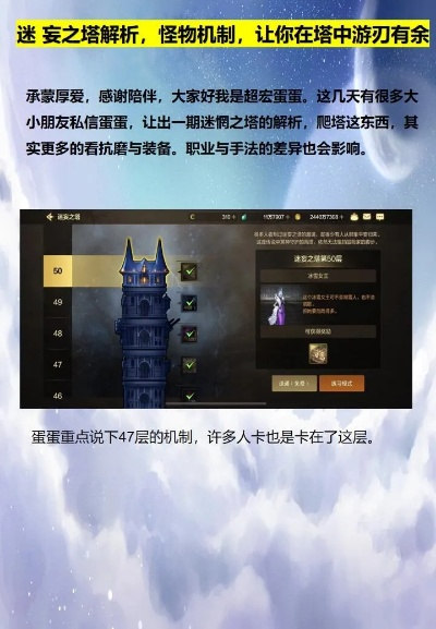 dnf现在还有塔吗-DNF塔防现状解析