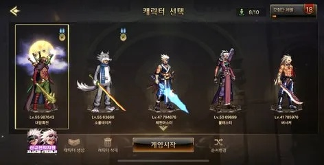 dnf手游韩服银白套装-dnf韩服银白套装解析