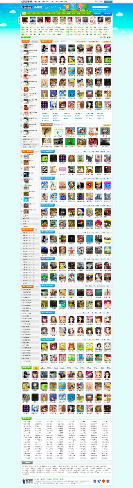 游戏盒子大全排行榜