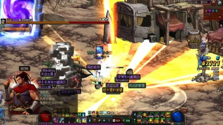 dnf时空之门深渊柱-高效通关深渊柱