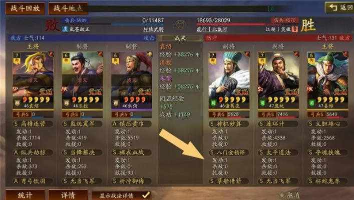 三国志游戏攻略蜀弓好用吗-蜀弓优劣深度解析