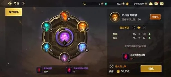 dnf手游高浓缩魔力结晶-高浓缩魔力结晶攻略