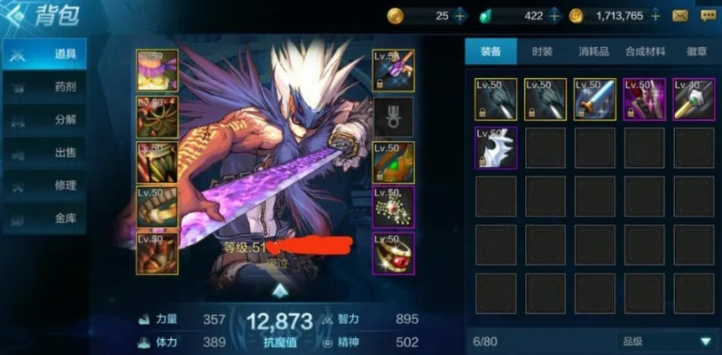 dnf手游黑洞套配钝器-黑洞配钝器新思路