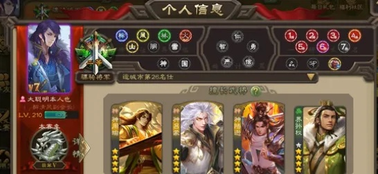 三国杀游戏有几个段位排名-三国杀段位排名解析