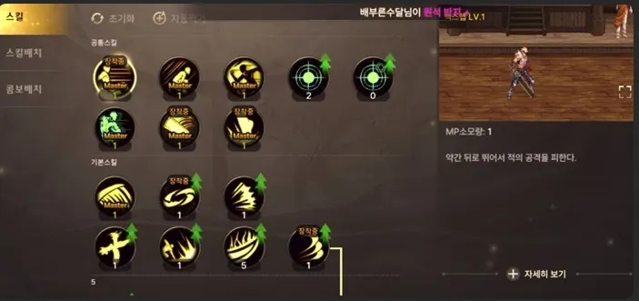 dnf韩服手游属性加点-dnf韩服属性加点攻略