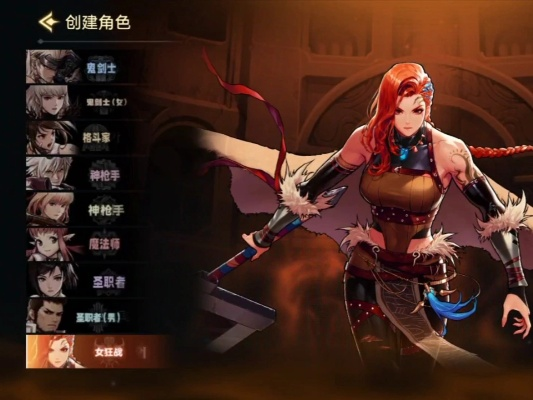 dnf手游魔力强化汉化-DNF手游魔力强化汉化用心