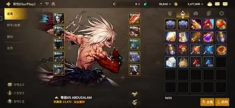 dnf韩服手游皮甲史诗-DNF皮甲史诗攻略