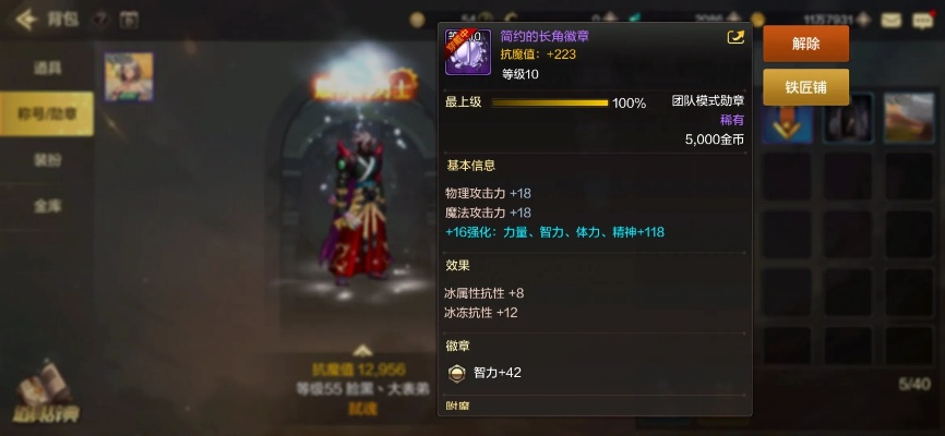 dnf手游黄字可以叠加吗-黄字属性可叠加解析