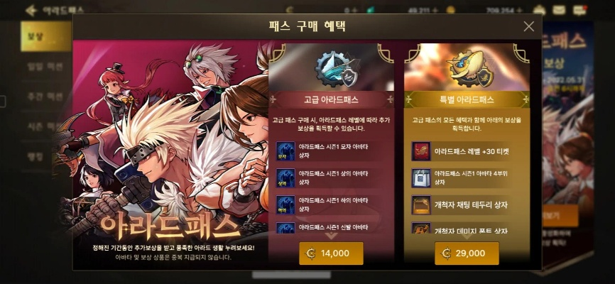 dnf韩服手游怎么搬砖-dnf韩服手游搬砖攻略