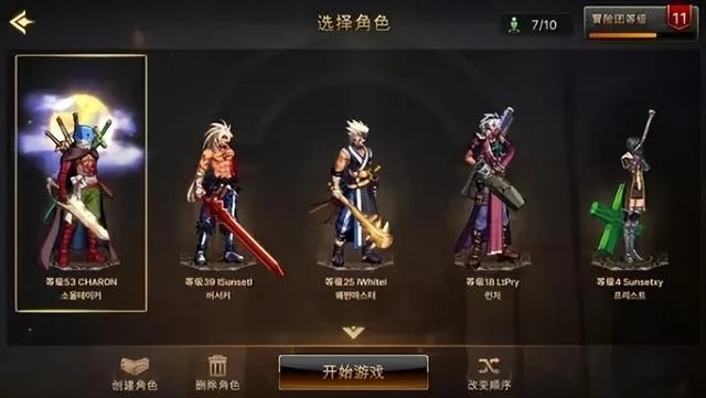 dnf手游韩服圣剑时装-韩服DNF圣剑时装价值高