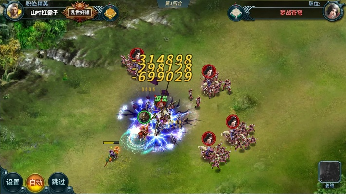 三国传说平民攻略-平民攻略轻松入门