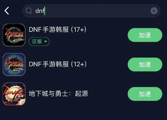 dnf手游韩服外设怎么接-DNF手游韩服外设连接教程