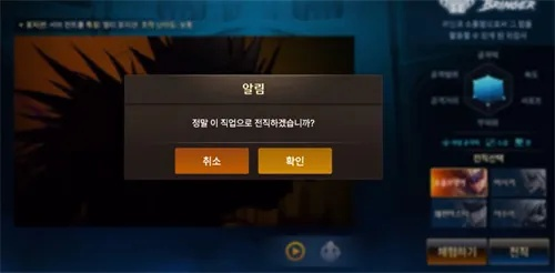 dnf韩服手游专职任务-DNF韩服专职任务攻略