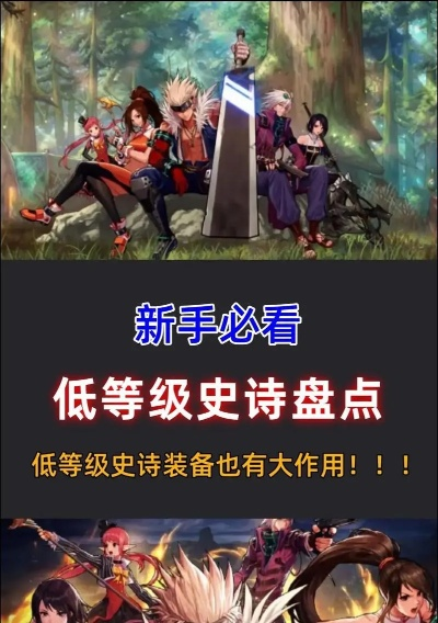 dnf手游韩服祥瑞溪谷-DNF手游溪谷体验：绝美与革新