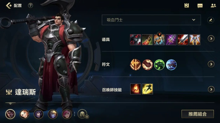 lol手游诺手符文-诺手符文搭配指南