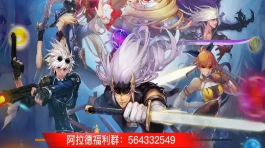 九游DNF阿拉德之怒手游-DNF阿拉德之怒手游经典回归