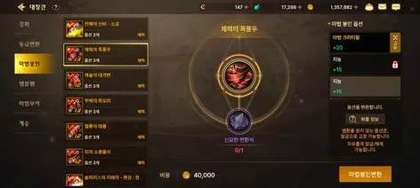 dnf韩服手游火焰护盾-DNF火焰护盾技巧解析