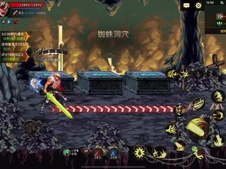 dnf有旋风特效吗手游-dnf手游旋风特效获取方法