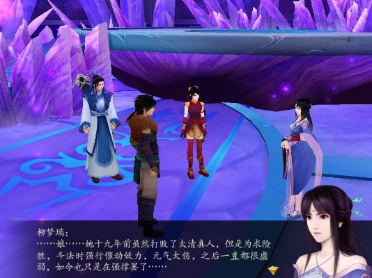 仙剑4游戏特色-仙剑奇侠传4特色深度解析