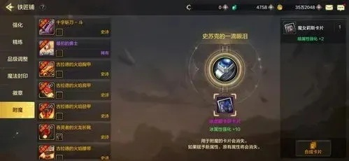 dnf手游韩服武器宝珠可-DNF手游宝珠可系统解析