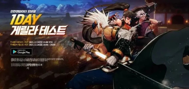 dnf手游韩服公测时间-DNF手游韩服公测时间确定