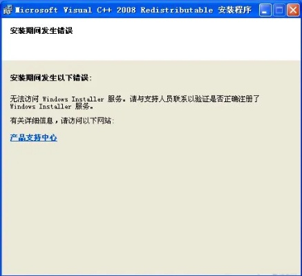 vcredistx86下载-Vcredistx86游戏开发必备