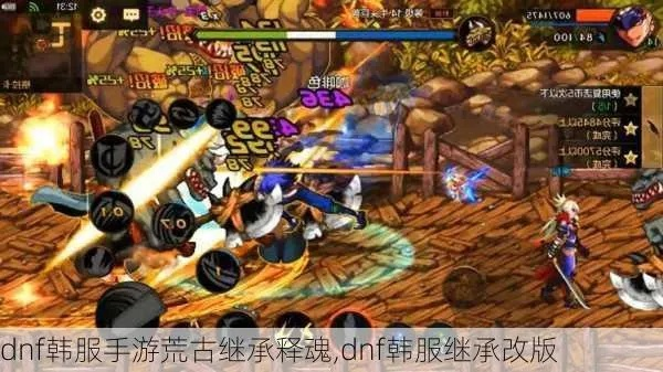 dnf手游韩服古街爆率-DNF韩服古街爆率解析