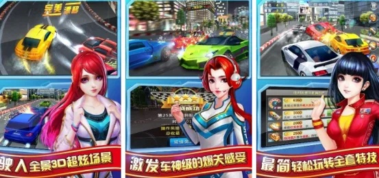 仿真赛车游戏排行榜-仿真赛车游戏推荐
