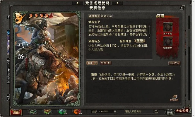 三国杀ol每日银两上限-三国杀OL银两上限解析