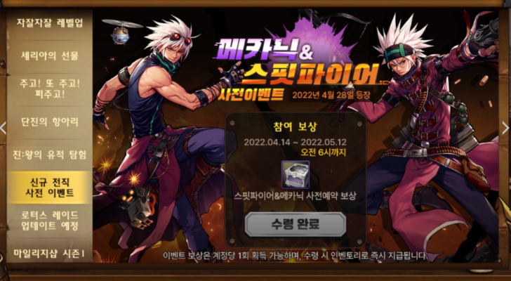 dnf手游韩服pk弹药-DNF手游韩服PK弹药选择指南