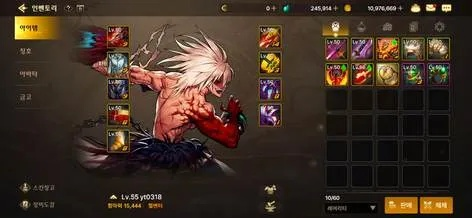 dnf手游韩服气功遗迹套-DNF气功遗迹套解析