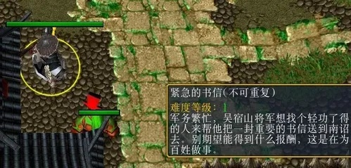 仙之侠道2柒章攻略-高难攻略通关秘境