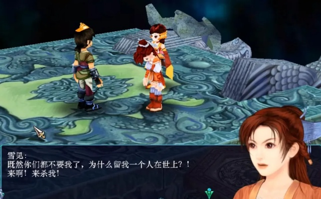 仙剑系列1-6哪个最好玩-仙剑系列各有特色