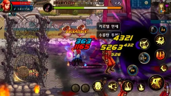 dnf手游韩服魔王契约-韩服魔王契约解析