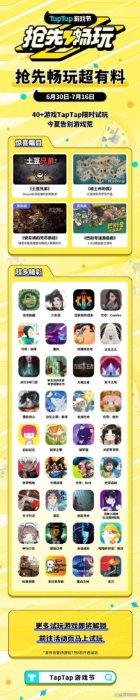 三人探险闯关类手游排行榜-三人探险手游推荐