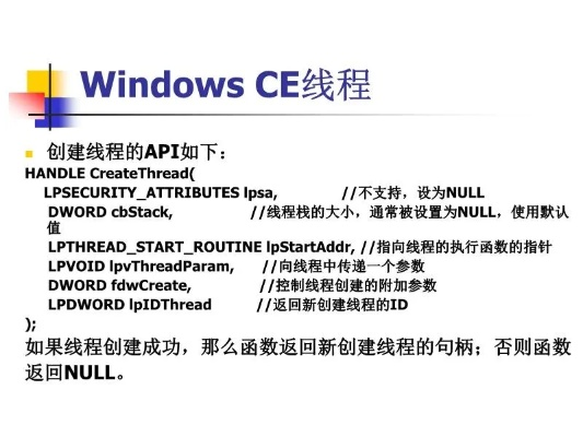 windowsce游戏下载-Windows CE游戏下载指南