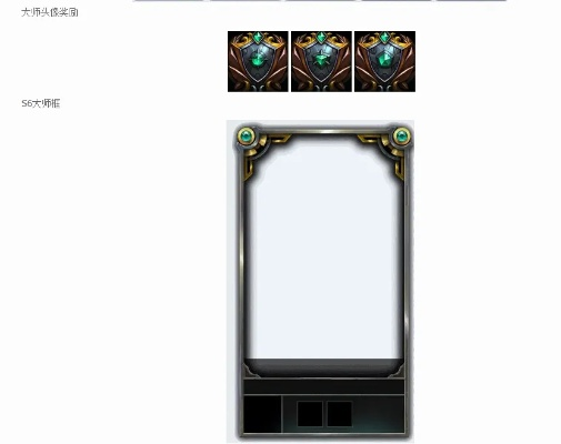 lol皮肤边框怎么用-边框使用全攻略