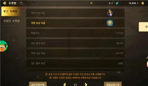 DNF韩服手游怎么兑换码-DNF韩服兑换码指南