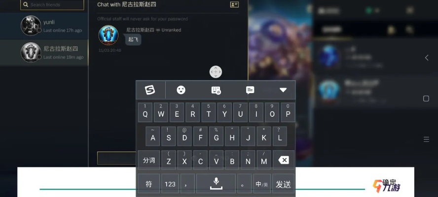 lol里面打字不显示-英雄联盟打字不显示解决方法