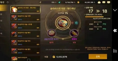 dnf手游韩服8区工会-韩服8区工会推荐