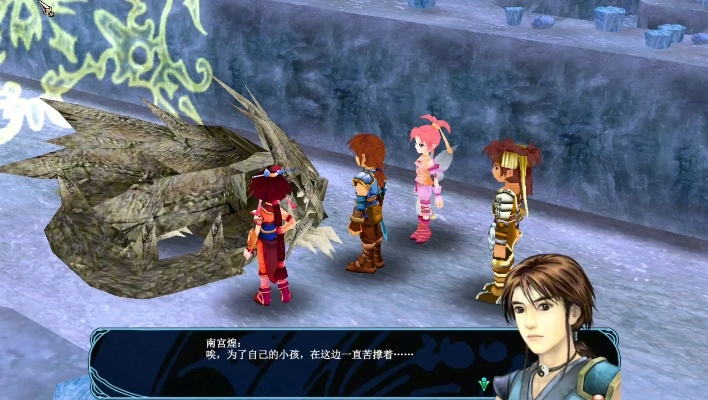 仙剑3外传雷觉给谁-雷觉感情归属之谜