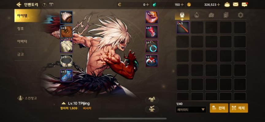 dnf韩服手游鸿蒙系统-DNF韩服鸿蒙系统解析