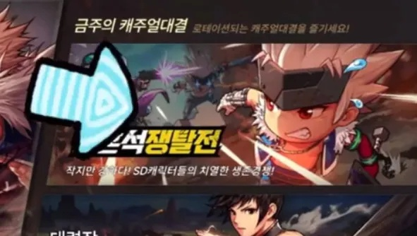 dnf韩服手游如何转移碳-韩服碳转移攻略