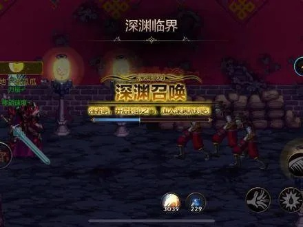 dnf手游韩服帝国水池-DNF手游帝国水池深度攻略