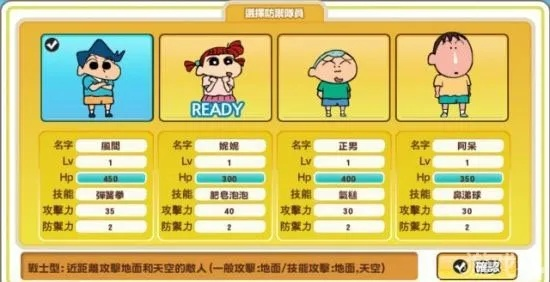 小新玩游戏近战基地攻略-小新近战基地攻略