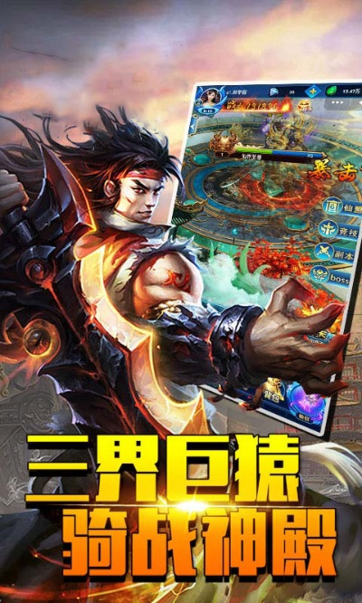 十大游戏高手对战-高手巅峰对决