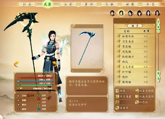 古剑奇谭1星蕴完美-星蕴完美配置指南